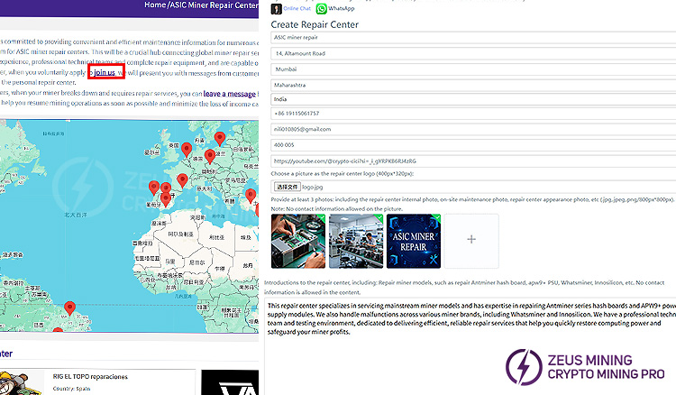 Fill in the basic information of the repair center Fill in the basic information of the repair center