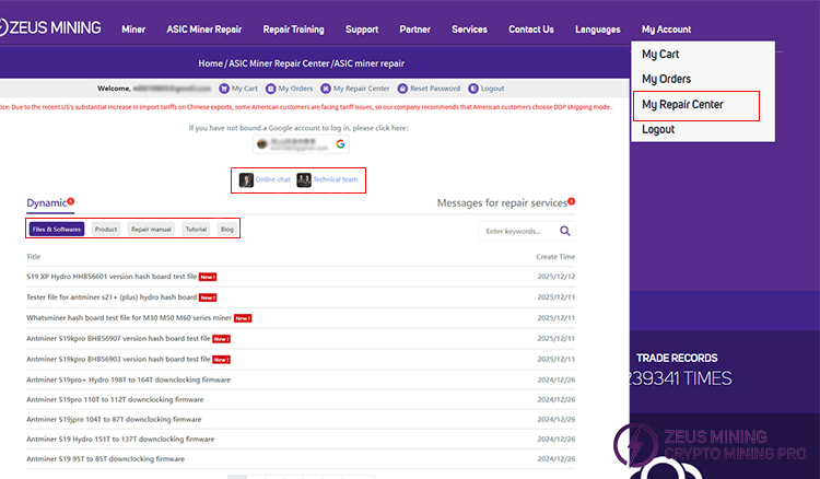 Download test files and firmware from the platform for free Download test files and firmware from the platform for free