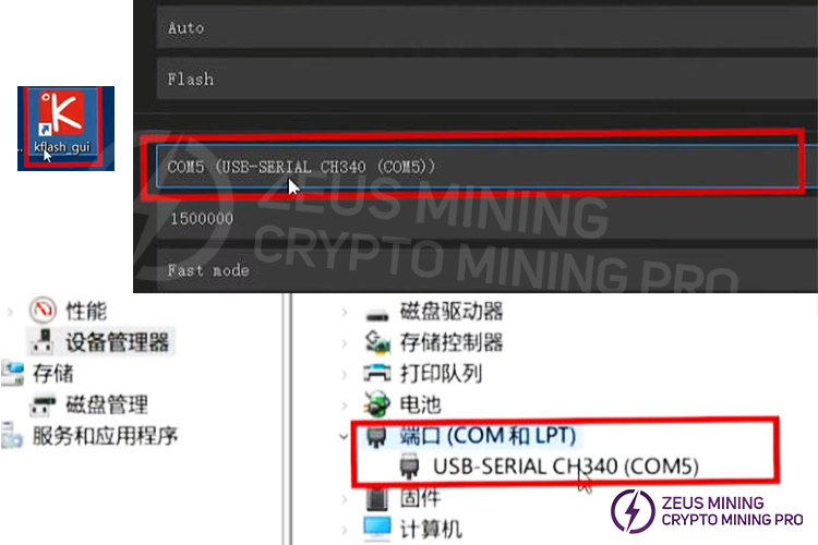 Test fixture firmware flashing