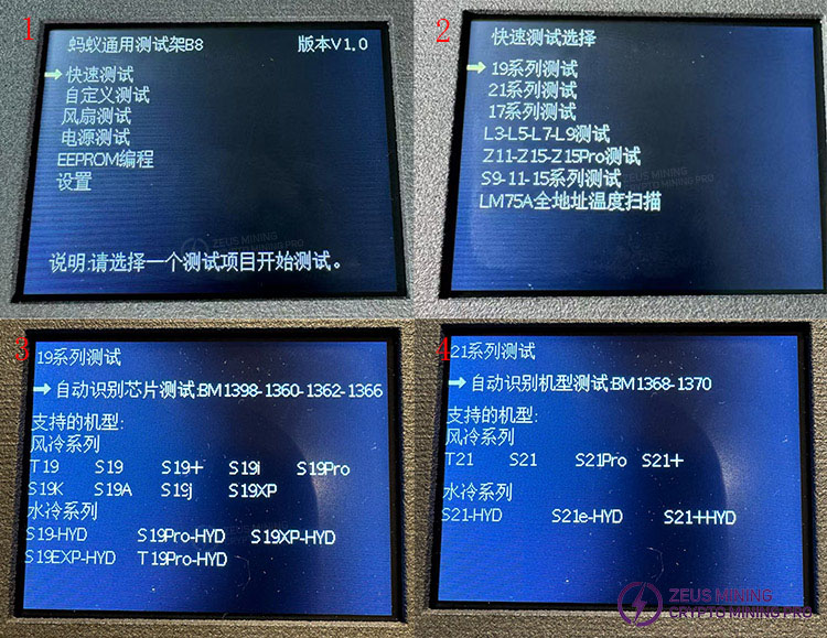 B8 test stand B8 test stand