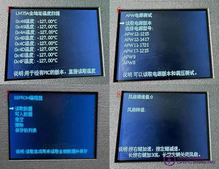 Antminer universal test stand B8 Antminer universal test stand B8