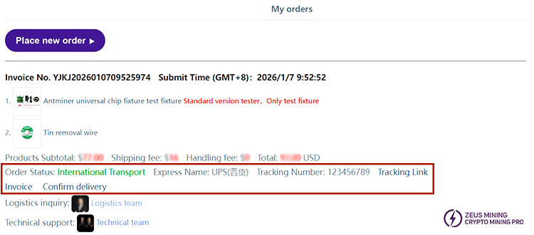 View cargo transportation tracking information