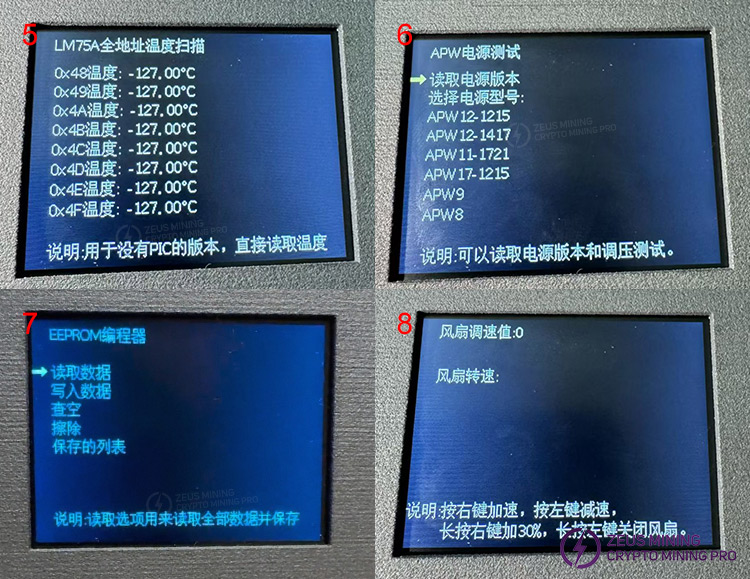 Antminer universal test stand B8