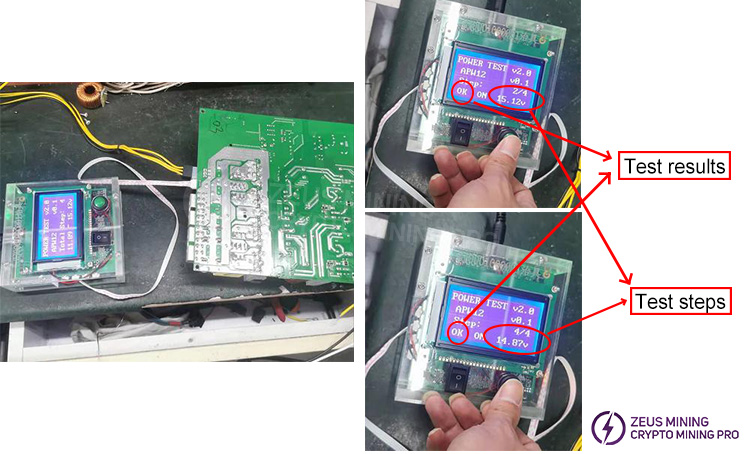 IIC communication test