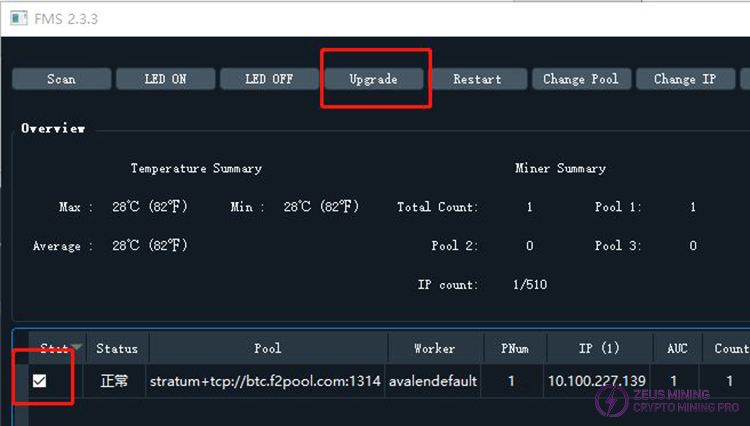 Firmware upgrade dialog box.jpg