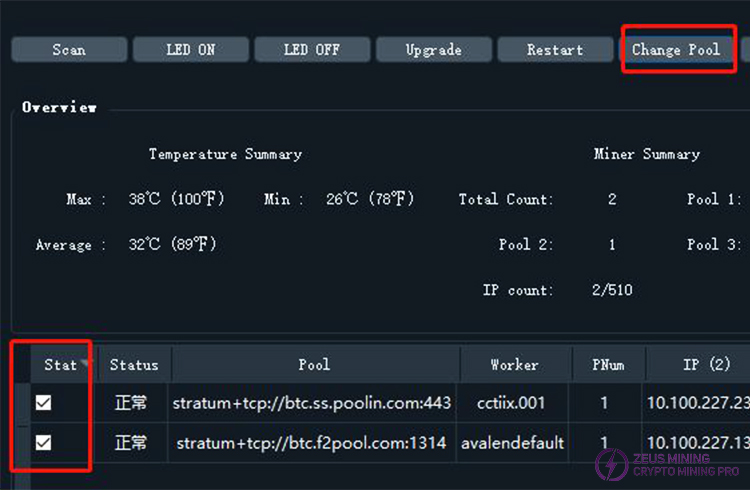 Change Pool button.jpg