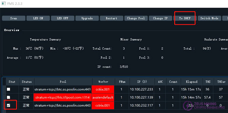 Reconfigure the DHCP server.jpg