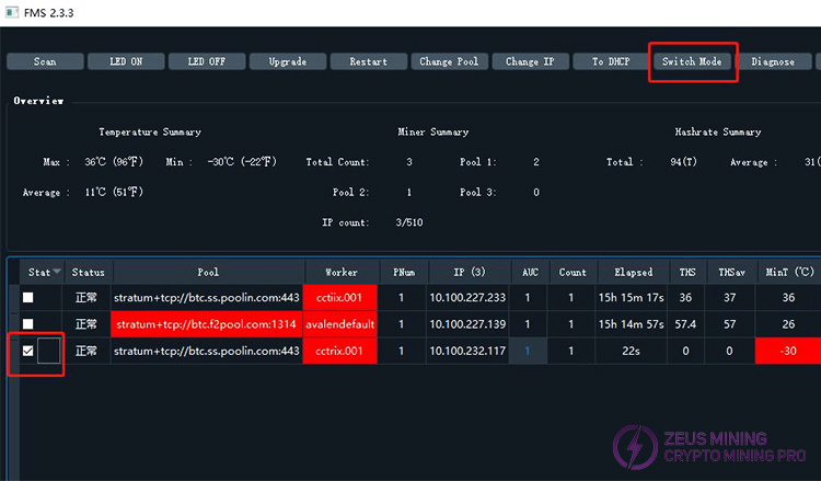 Batch modify mining machine working mode.jpg