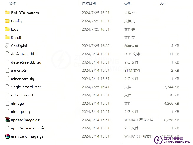 The test SD card will be made according to requirements