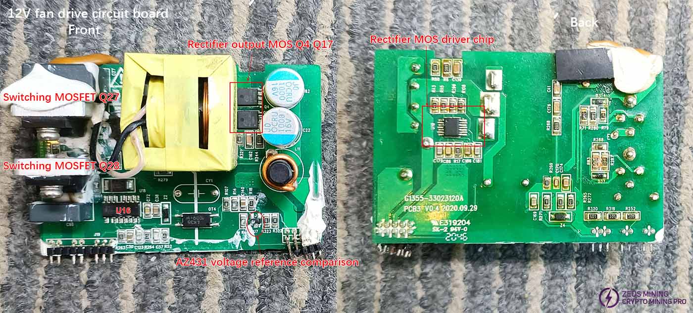 12V fan power supply board