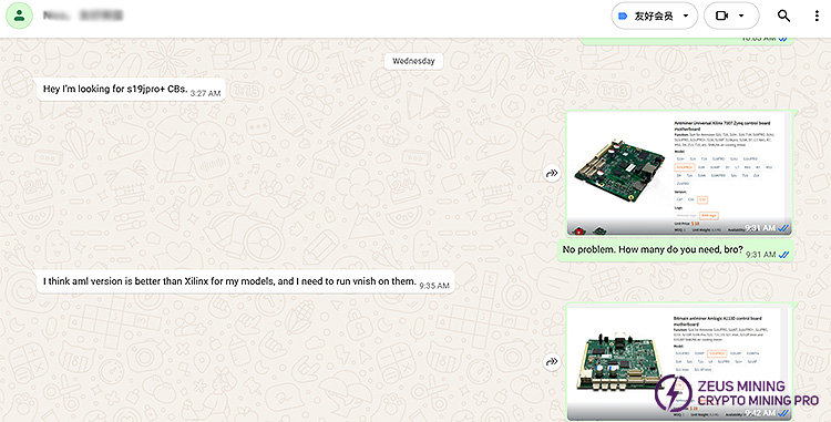 S19j Pro+ CBs Control Board