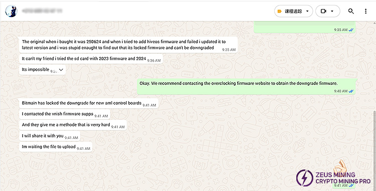 Reduce frequency using overclocking firmware