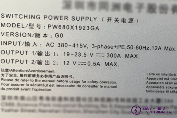 PW680X1923GAG0 PSU for Antminer S21j XP Hydro PW680X1923GAG0 PSU for Antminer S21j XP Hydro