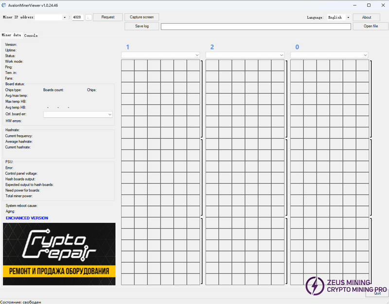 AvalonMinerViewer running interface AvalonMinerViewer running interface