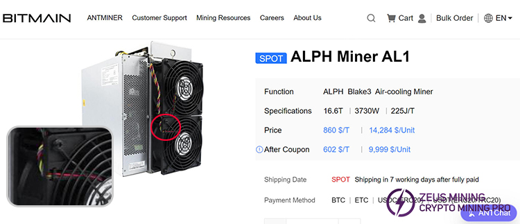 martech fan for Bitmain Antminer AL1 miner martech fan for Bitmain Antminer AL1 miner