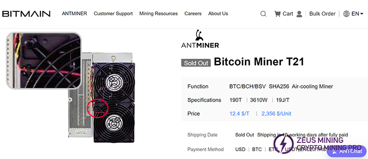 martech fan for Bitmain Antminer T21 miner martech fan for Bitmain Antminer T21 miner