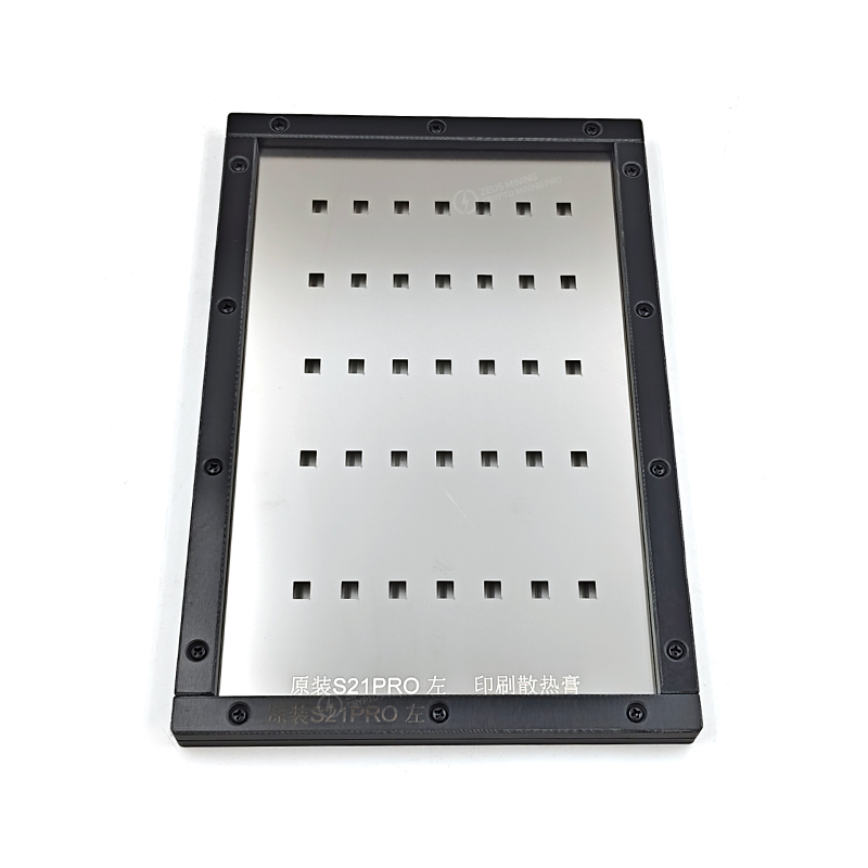 Antminer S21Pro hash board thermal paste mold